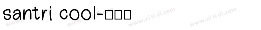 santri cool字体转换